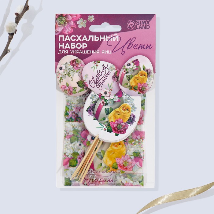 Пасхальный набор для украшения яиц с карточками «Цветы» 9163228
