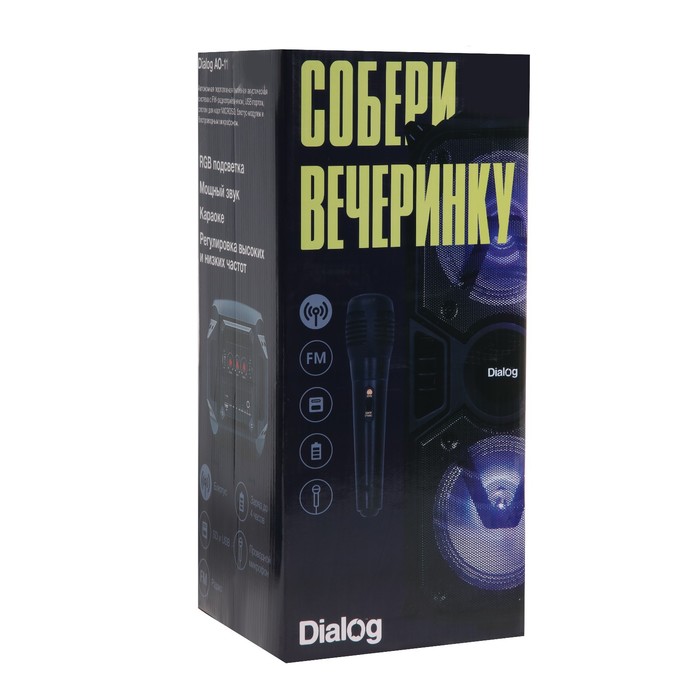 Портативная караоке система Dialog Oscar AO-11, 26 Вт, FM, AUX, USB, BT, микрофон, 3600 мАч