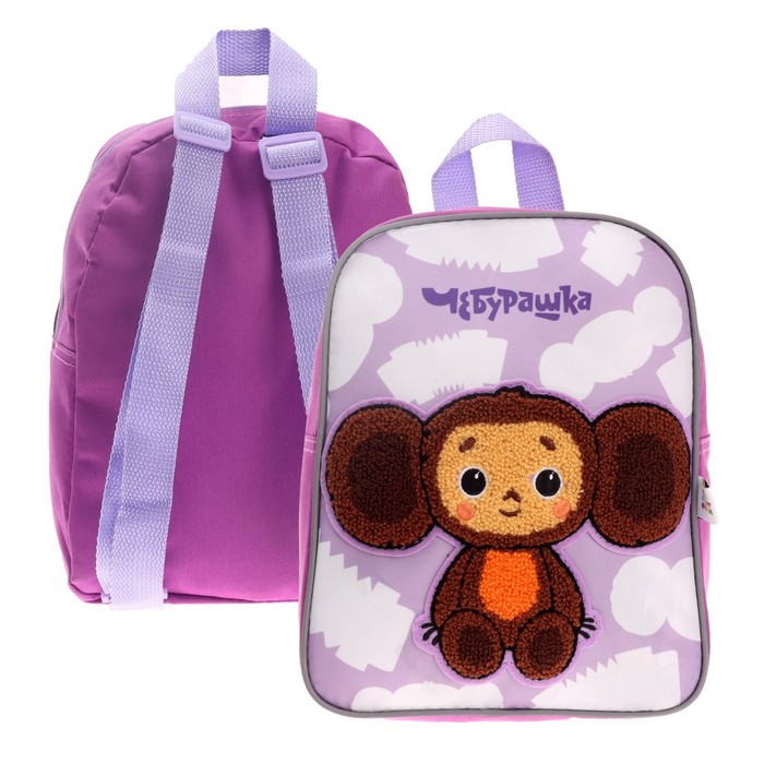 Рюкзак детский 25 х 20.5 х 10 мм Чебурашка фиолетовый CBJS-UA1-579P