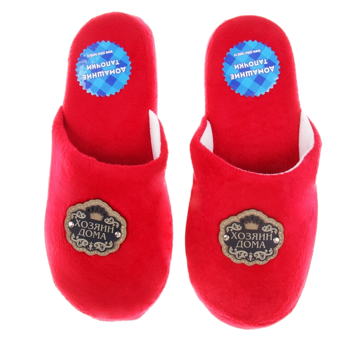 Обувь домашняя мужская "Хозяин дома", M/41-42