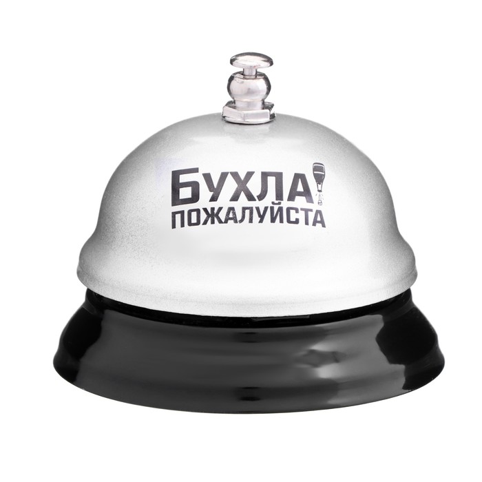 

Звонок настольный "Бухла, пожалуйста"