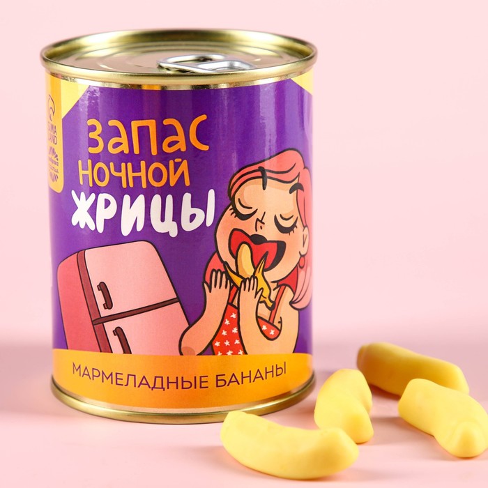 Мармелад «Запас жрицы» в консервной банке, вкус: банан, 150 г. мармелад сгущёнка вкус ассорти 150 г