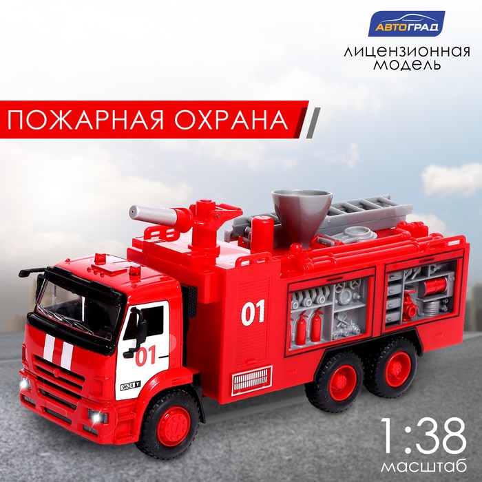 Грузовик металлический «КАМАЗ «Пожарная охрана», масштаб 1:38, инерция, свет и звук цена и фото