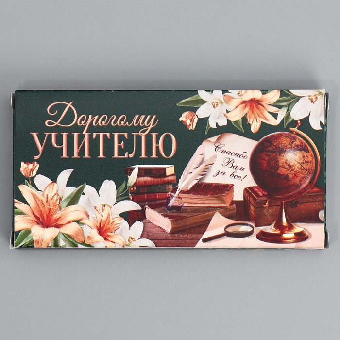 Коробка для шоколада «Дорогому  учителю», с окном, 17,3 × 8,8 × 1,5 см