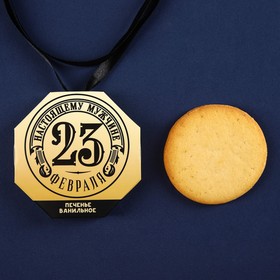 Печенье ванильное в форме медали в коробке с лентой 