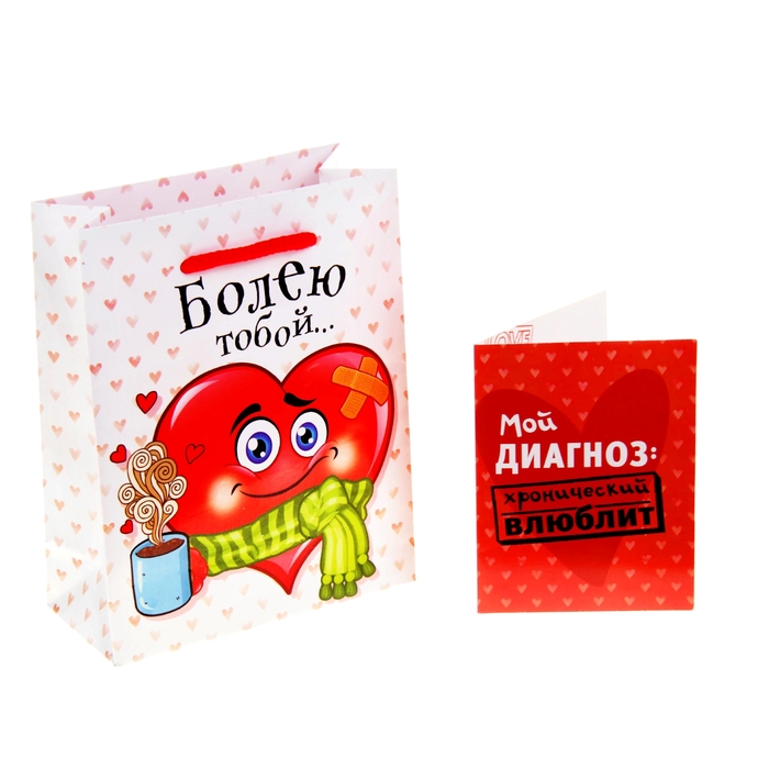 Пакет ламинированный вертикальный с открыткой «Моё сердечко», MS 18 × 23 × 8 см