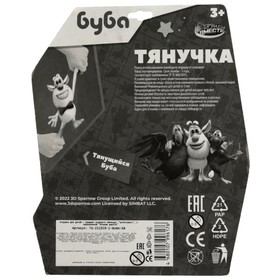 

Игрушка-тянучка «Буба», с песком