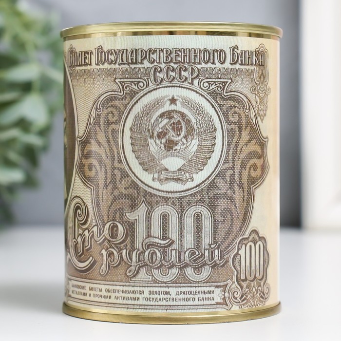 копилка банка металл две тысячи рублей Копилка-банка металл Билет Государственного Банка Сто рублей