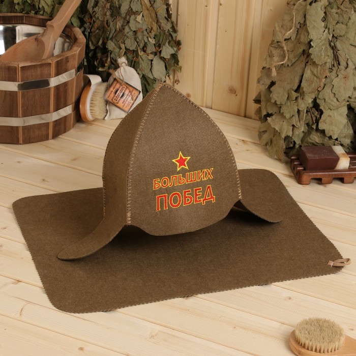 Набор для бани: шапка и коврик Больших побед зеленый подарочный набор блокнот и брелок больших побед