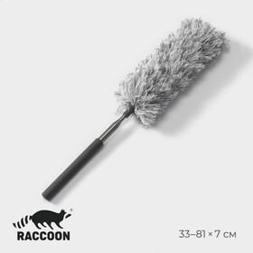 Щётка для удаления пыли Raccoon, телескопическая ручка 33-81 см, насадка из микрофибры 17 см