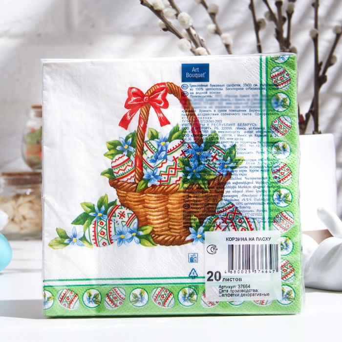 Салфетки бумажные Art Bouquet "Корзина на пасху", 3 слоя, 20 листов, 33*33 9512315