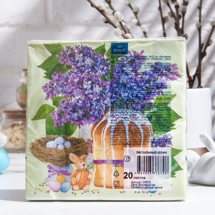 Салфетки бумажные Art Bouquet "Пасхальный кулич", 3 слоя, 20 листов, 33*33 9512319