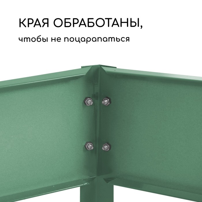 Грядка оцинкованная, 195 × 70 × 15 см, зелёная, Greengo
