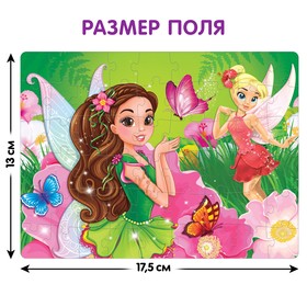 

Набор пазлов «Прекрасные феи», 2 штуки по 54 элемента