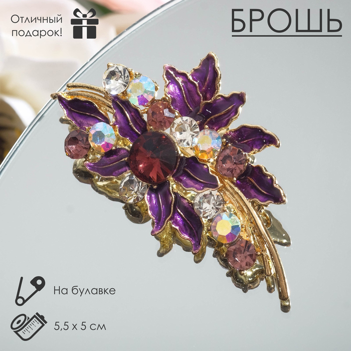 

Брошь «Ветвь» роскошная, цвет бело-фиолетовый в золоте