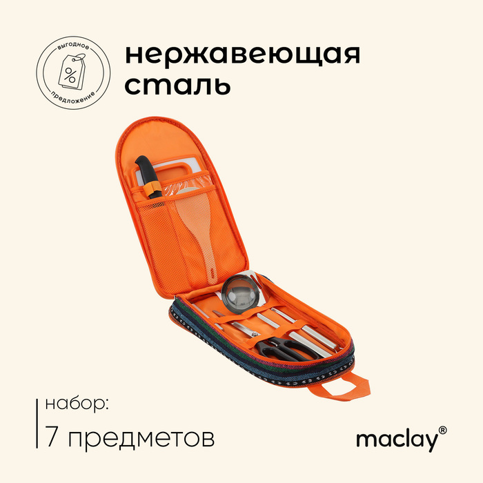 Набор для пикника Maclay: доска, 2 лопатки, ножницы, половник, вилка, нож