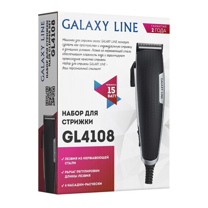 Машинка для стрижки Galaxy GL 4108, 15 Вт, 3/6/9/12 мм, нерж. сталь, от сети, чёрная