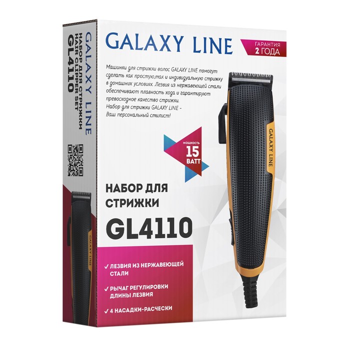 Машинка для стрижки Galaxy GL 4110, 15 Вт, 3/6/9/12 мм, нерж.сталь, от сети, чёрно-оранжевая