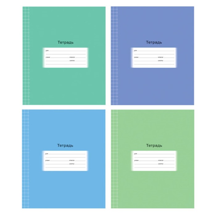 Тетрадь 12 листов клетка "Школьная", картонная обложка, 2 вида МИКС