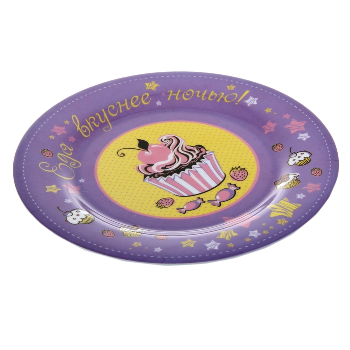 Тарелка "Еда вкуснее ночью"