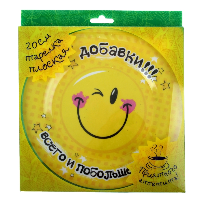 Тарелка "Добавки"