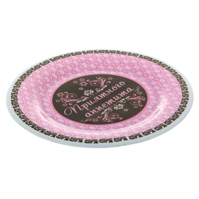 Тарелка "Приятного аппетита"