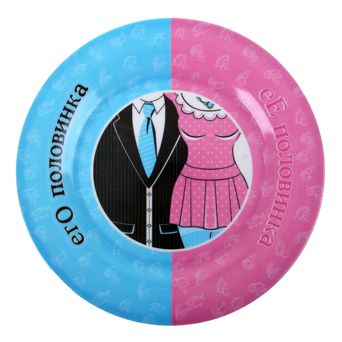 Тарелка "Две половинки"