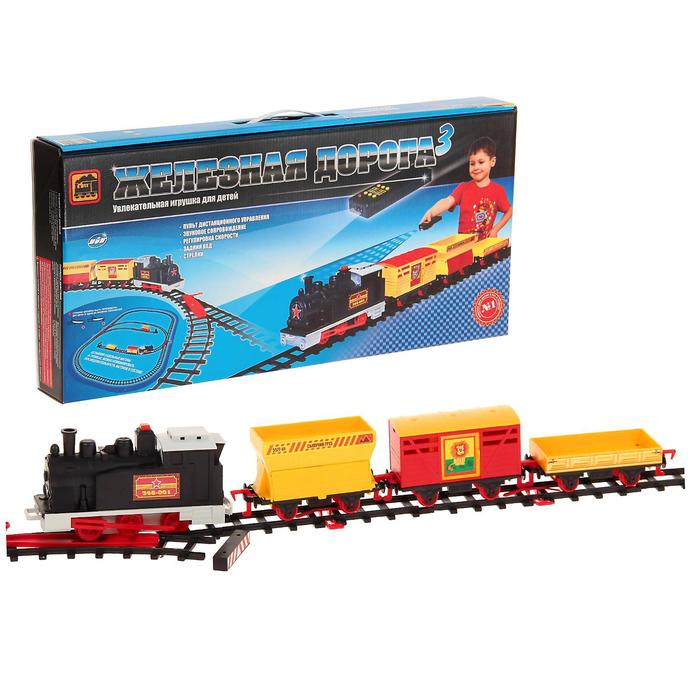 Игра настольная "Железная дорога-3"