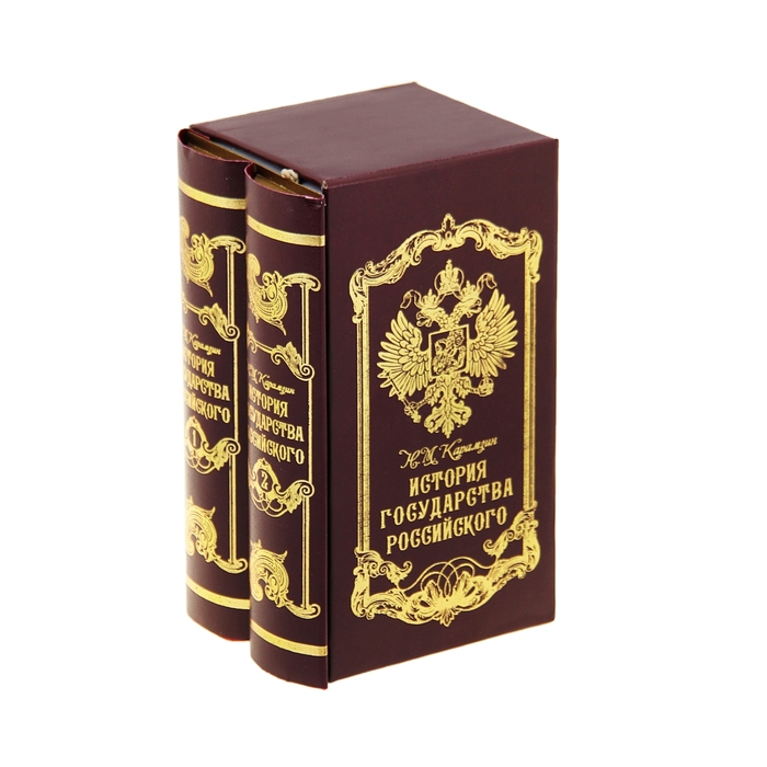 Коробка-книга подарочная "История государства"