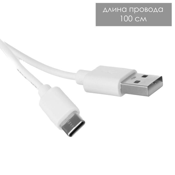 Ночник-проектор "Космонавт" LED 3Вт USB белый 9,5х11х13 см 9337311