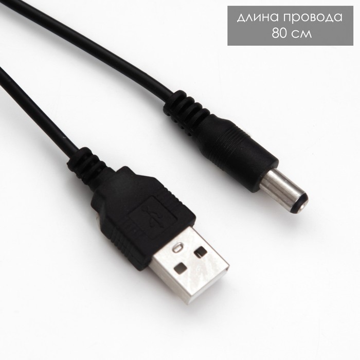 Ночник "Планета" LED USB белый 18x18x19 см 9511113