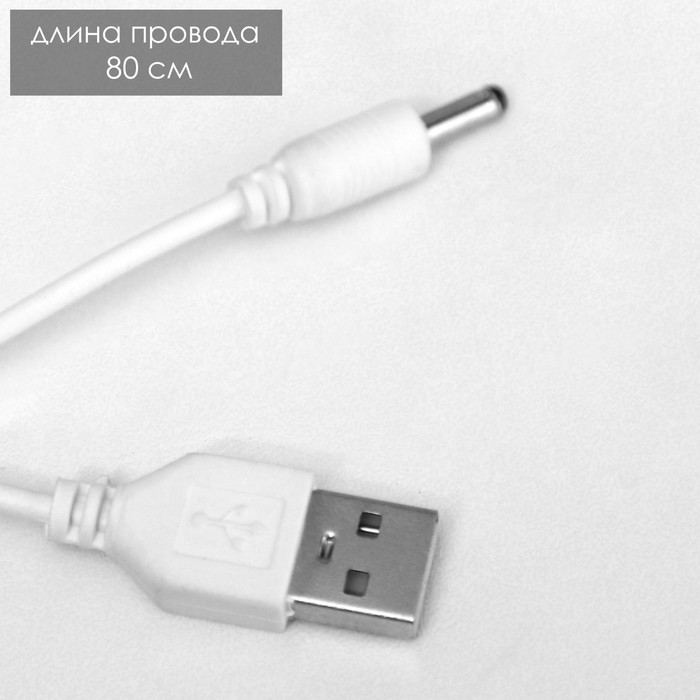 Ночник "Планета" LED USB белый 12x12x11,5 см 9513847