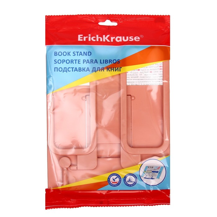 

Подставка для книг ErichKrause Base, Powder, пластик, персиковая