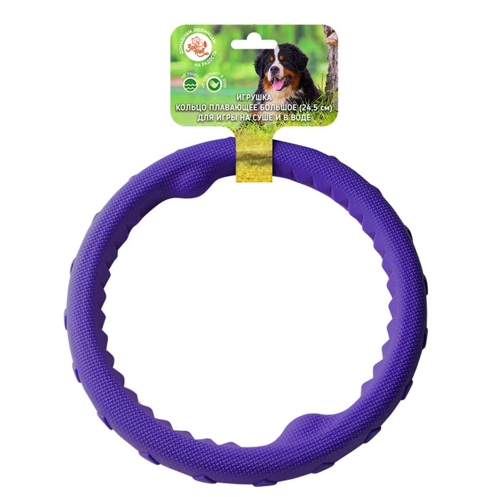 фото Игрушка "кольцо плавающее" большое зооник, 24,5 см, пластикат, фиолетовая