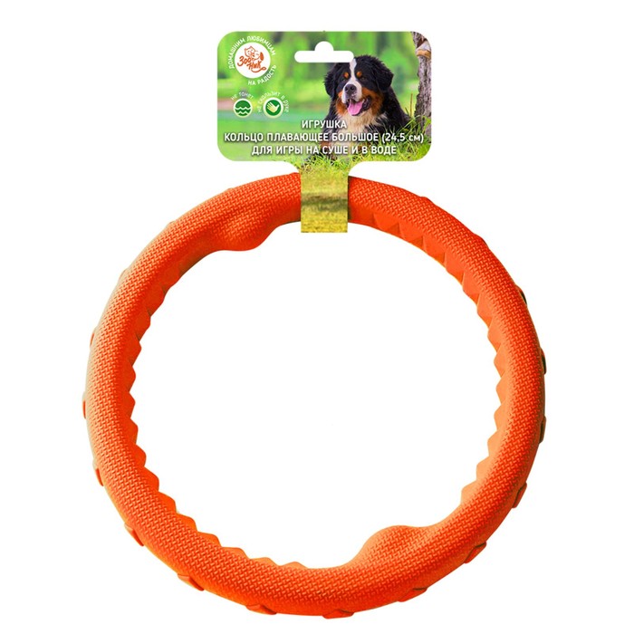 Игрушка Кольцо плавающее большое Зооник, 24,5 см, пластикат, оранжевая цена и фото