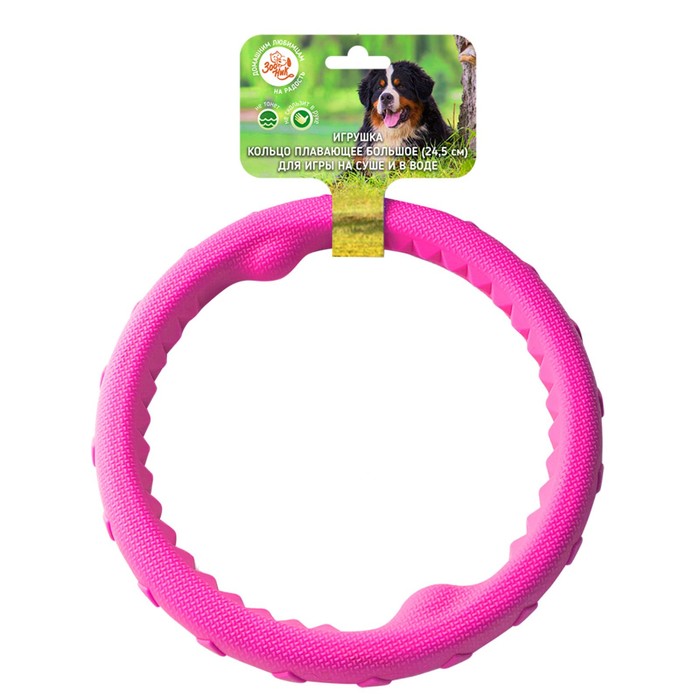 фото Игрушка "кольцо плавающее" большое зооник, 24,5 см, пластикат, розовая