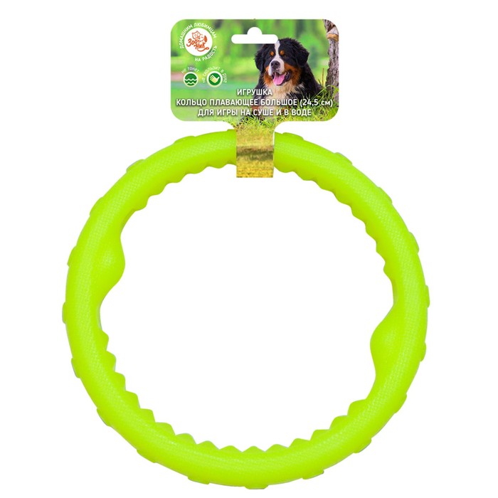 фото Игрушка "кольцо плавающее" большое зооник, 24,5 см, пластикат, желтая