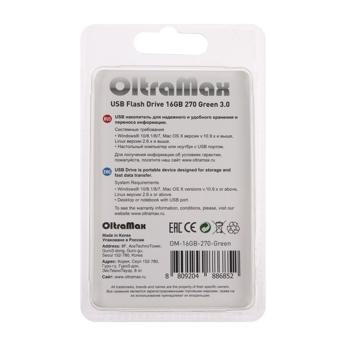 

Флешка OltraMax 270, 16 Гб, USB3.0, чт до 70 Мб/с, зап до 20 Мб/с, зеленая