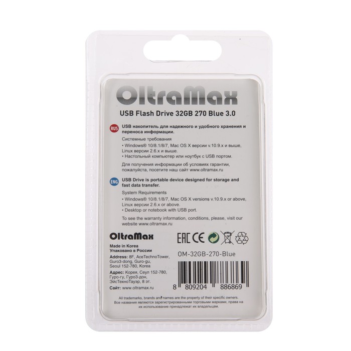 

Флешка OltraMax 270, 32 Гб, USB3.0, чт до 70 Мб/с, зап до 20 Мб/с, синяя