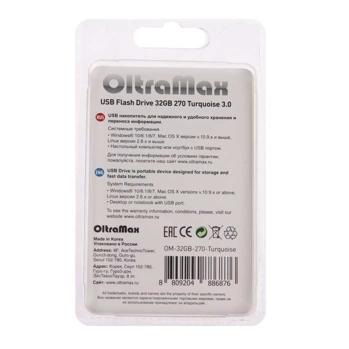 

Флешка OltraMax 270, 32 Гб, USB3.0, чт до 70 Мб/с, зап до 20 Мб/с, бирюзовая