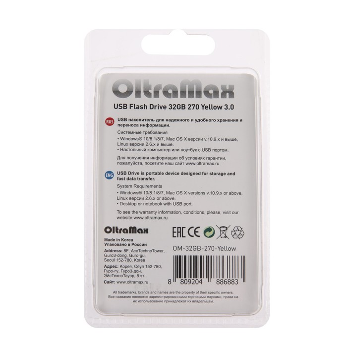 

Флешка OltraMax 270, 32 Гб, USB3.0, чт до 70 Мб/с, зап до 20 Мб/с, желтая