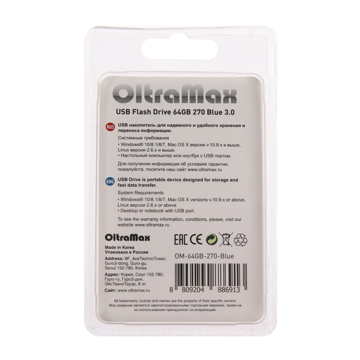 

Флешка OltraMax 270, 64 Гб, USB3.0, чт до 70 Мб/с, зап до 20 Мб/с, синяя
