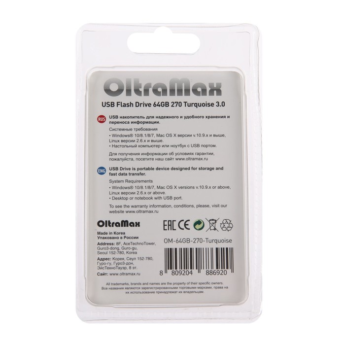 Флешка OltraMax 270, 64 Гб, USB3.0, чт до 70 Мб/с, зап до 20 Мб/с, бирюзовая