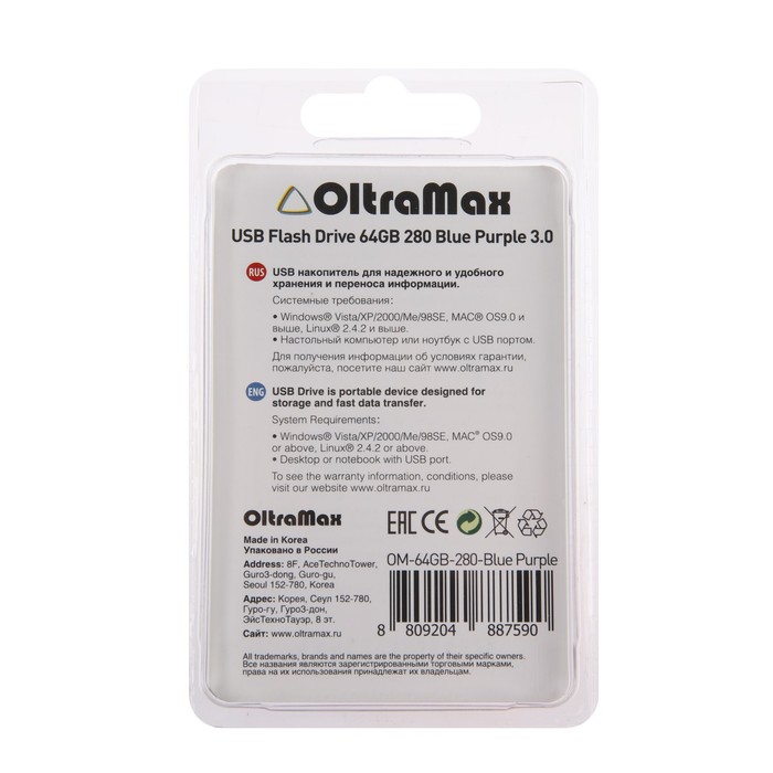 

Флешка OltraMax 280, 64 Гб, USB3.0, чт до 70 Мб/с, зап до 20 Мб/с, Blue Purple
