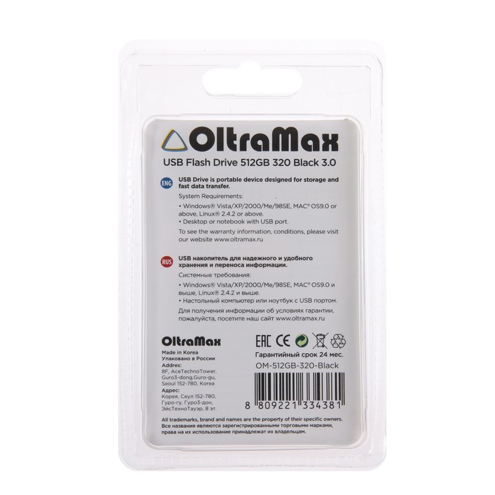

Флешка OltraMax 320, 512 Гб, USB3.0, чт до 70 Мб/с, зап до 20 Мб/с, черная