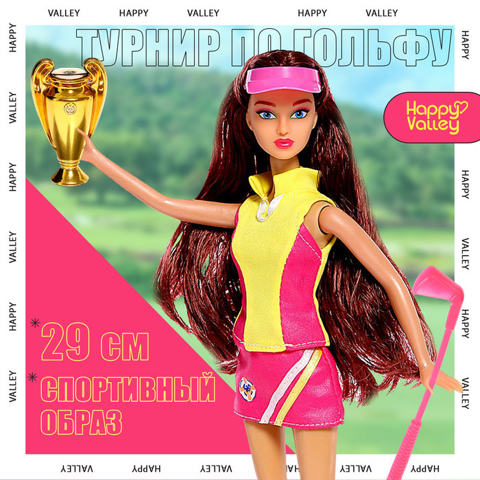 Кукла-модель «Ксения - Турнир по гольфу», шарнирная, МИКС