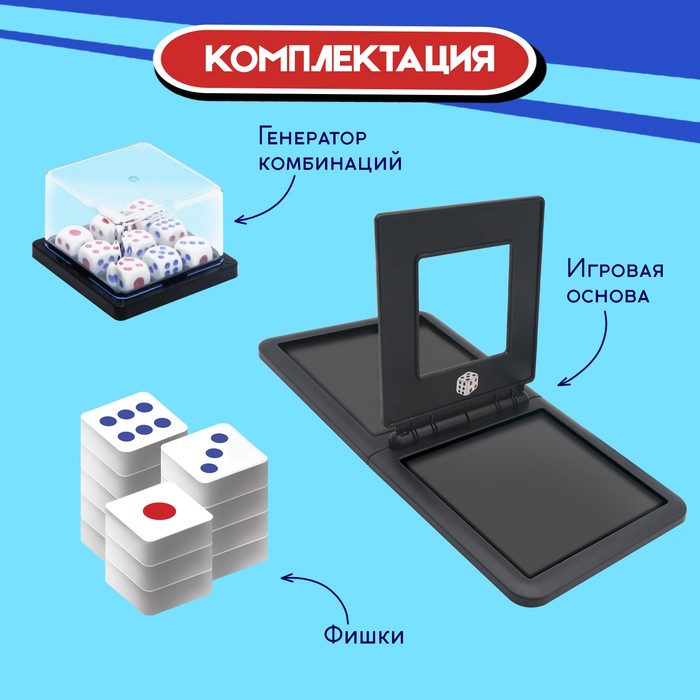 

Настольная игра «Точь-в-точь»