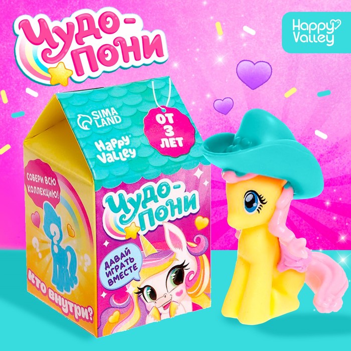 Игрушка-сюрприз «Чудо-пони», МИКС игрушка сюрприз сказочный мир пони с конфетами