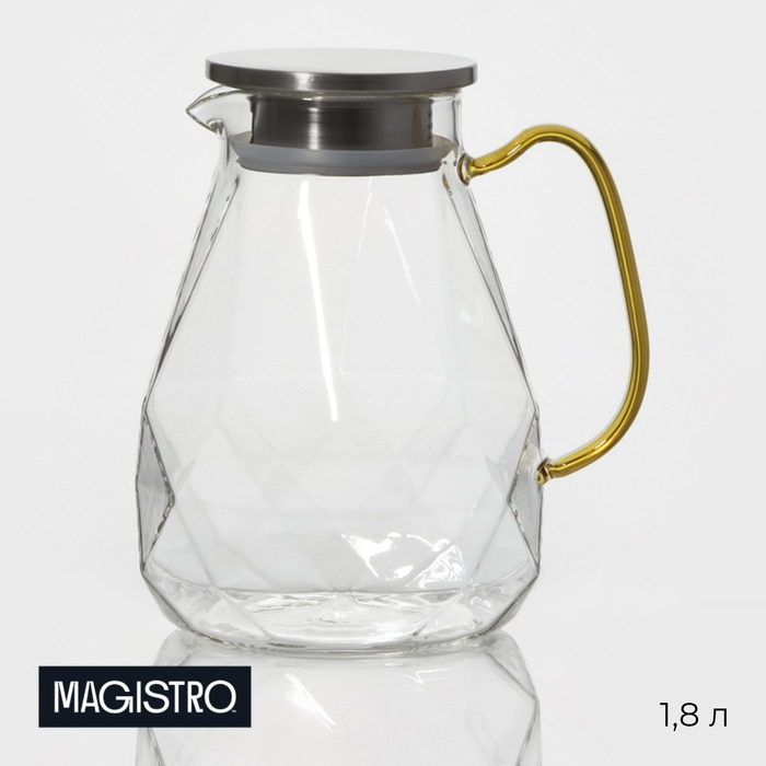 Кувшин стеклянный с металлической крышкой Magistro «Льдинка», 1,8 л кувшин стеклянный magistro эко 1 л