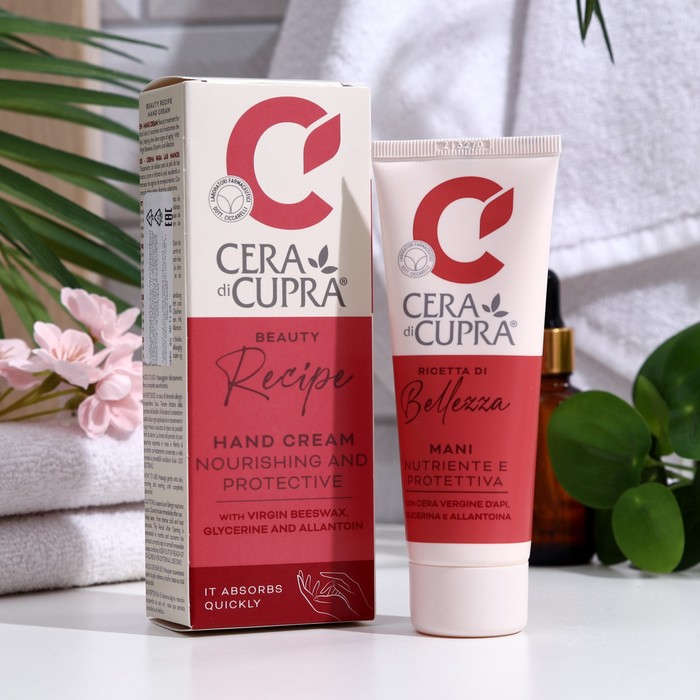 Крем для рук Cera di Cupra защитный, питательный, 75 мл
